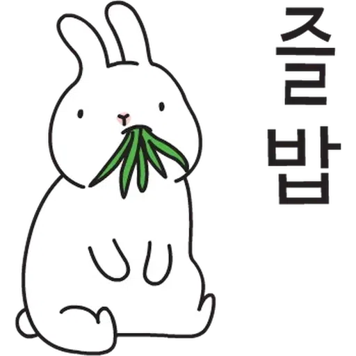 Misc4 - Sticker 24