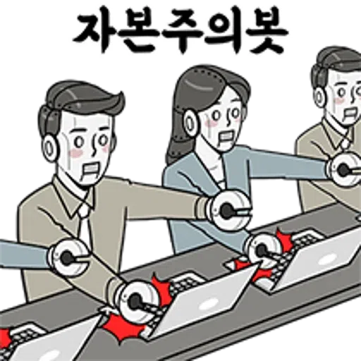 Misc4 - Sticker 29