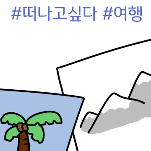 Misc4 - Sticker 26