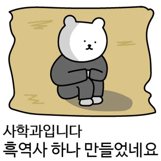 Misc4 - Sticker 25