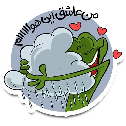Ghoorghoori - Sticker 26