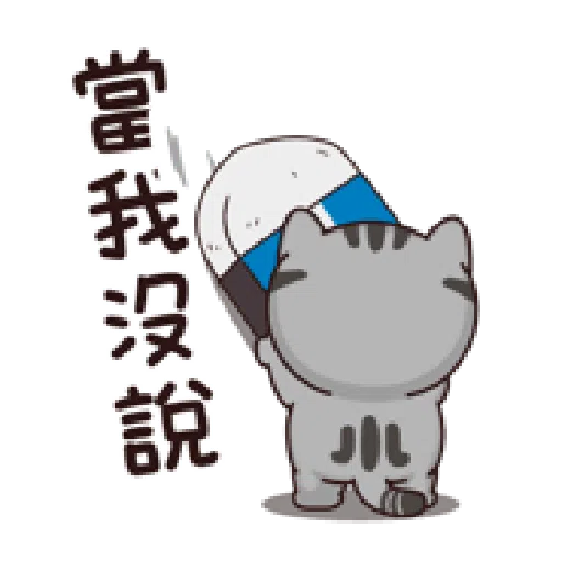 塔仔bee4 - Sticker 21