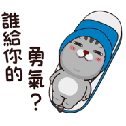 塔仔bee4 - Sticker 25