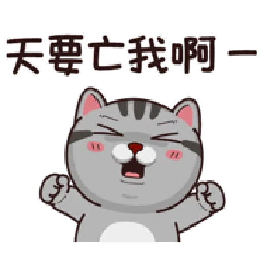 塔仔bee4 - Sticker 14