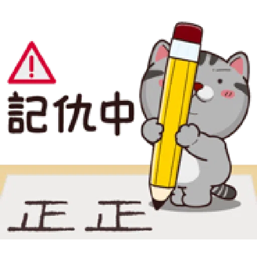 塔仔bee4 - Sticker 18