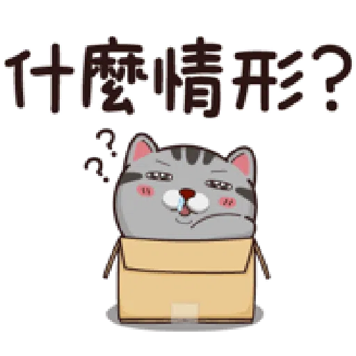 塔仔bee4 - Sticker 16