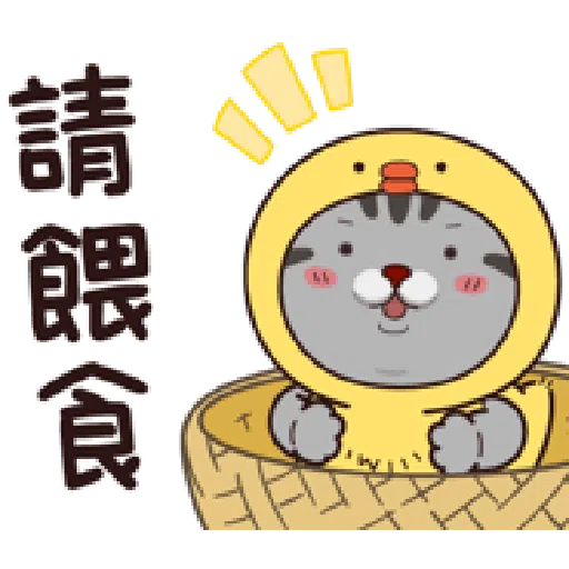 塔仔bee4 - Sticker 22