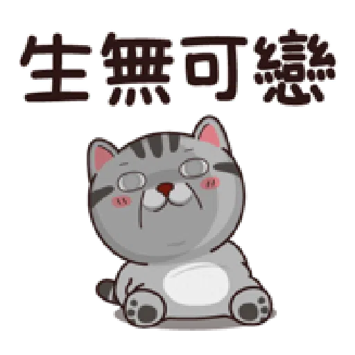 塔仔bee4 - Sticker 9