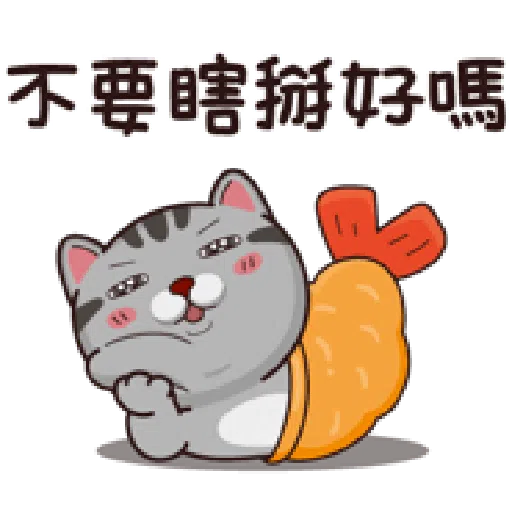 塔仔bee4 - Sticker 15