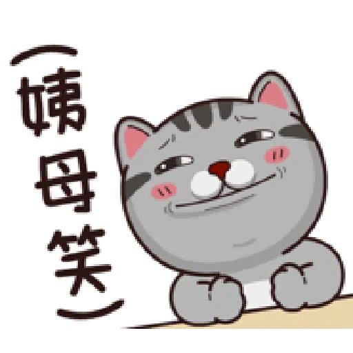 塔仔bee4 - Sticker 27