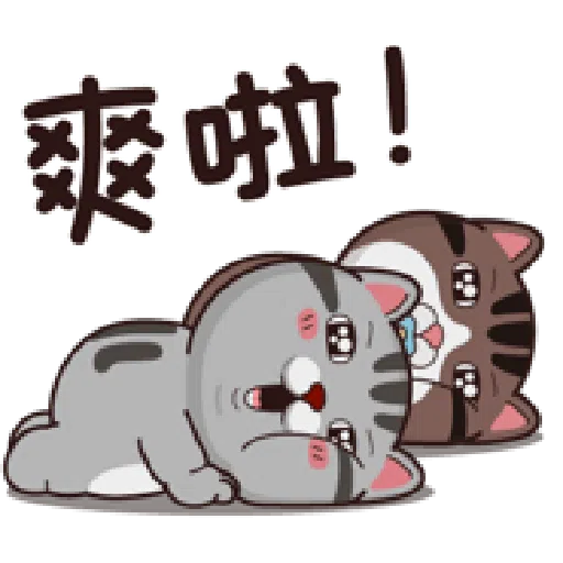 塔仔bee4 - Sticker 28