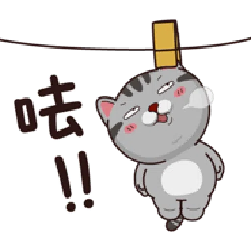 塔仔bee4 - Sticker 17