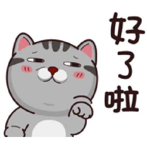 塔仔bee4 - Sticker 13