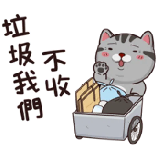 塔仔bee4 - Sticker 23