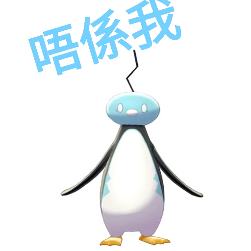 pokemon - Sticker 10
