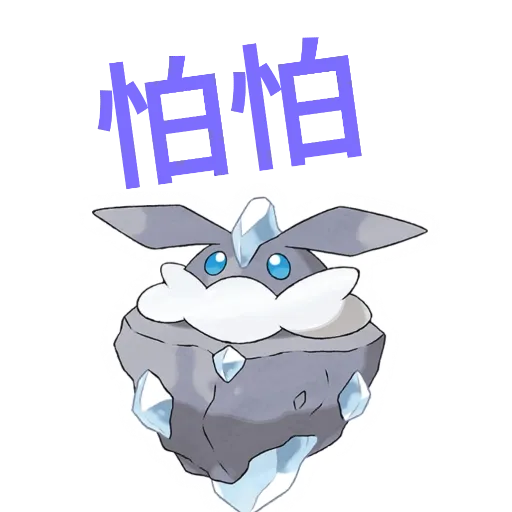 pokemon - Sticker 12