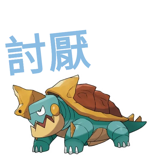 pokemon - Sticker 11