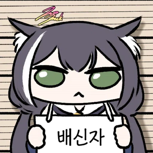 接頭猫2 - Sticker 28
