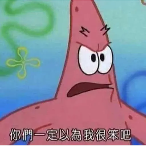 Spongebob - Sticker 13