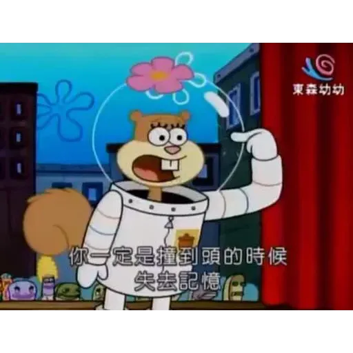 Spongebob - Sticker 16