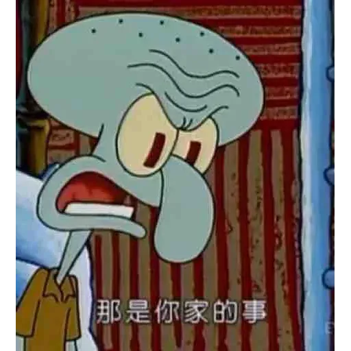 Spongebob - Sticker 9