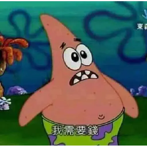 Spongebob - Sticker 10