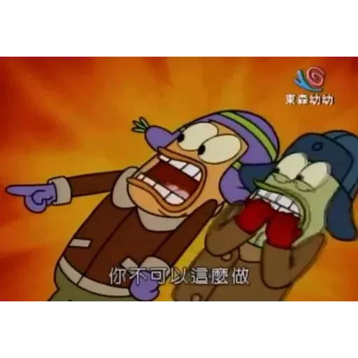 Spongebob - Sticker 17