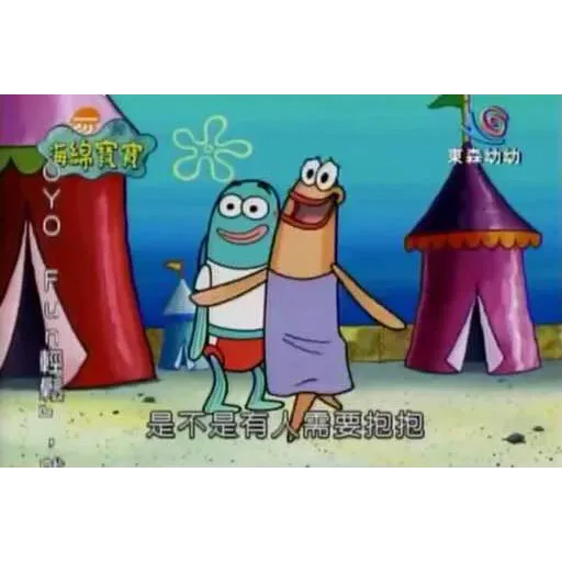 Spongebob - Sticker 18