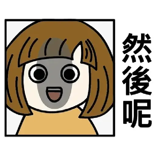 misc1 - Sticker 13