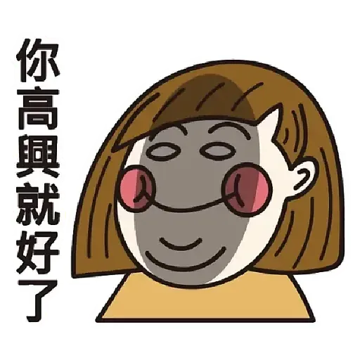 misc1 - Sticker 17