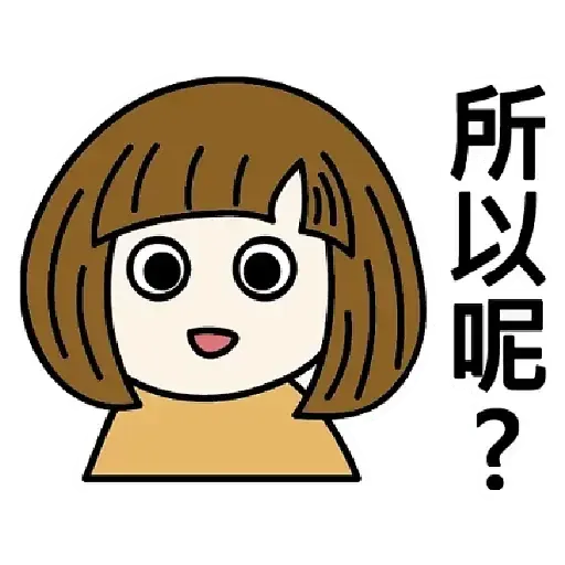 misc1 - Sticker 12