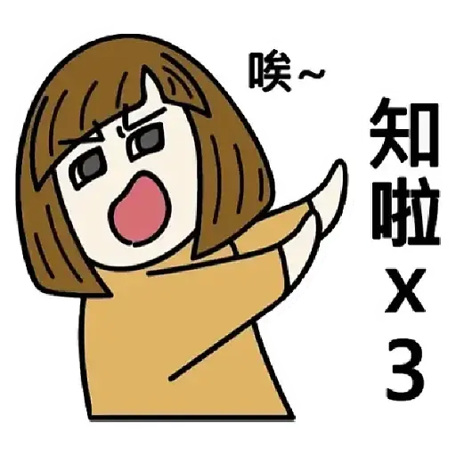 misc1 - Sticker 11