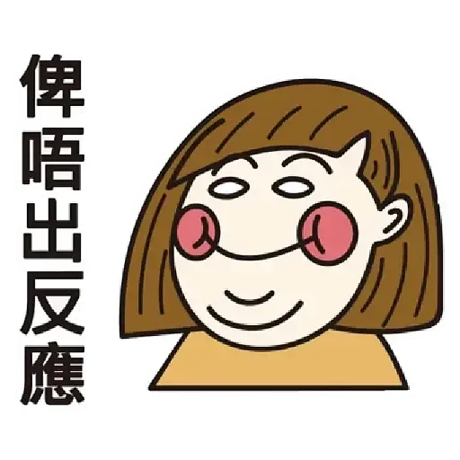 misc1 - Sticker 16