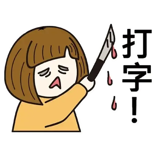 misc1 - Sticker 15