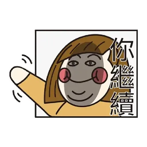 misc1 - Sticker 18