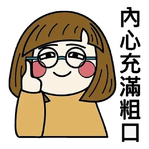 misc1 - Sticker 10