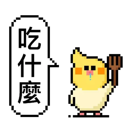 15 - Sticker 17