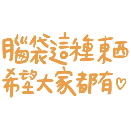 15 - Sticker 12