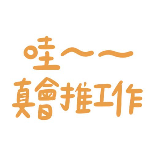 15 - Sticker 13