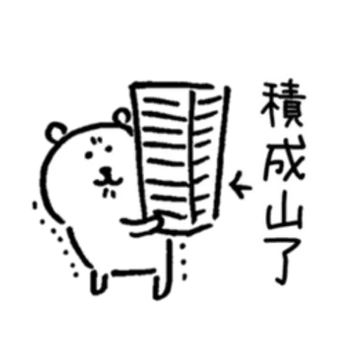 15 - Sticker 22