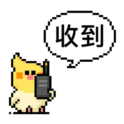 15 - Sticker 19