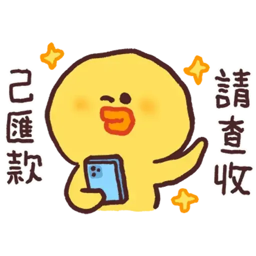 15 - Sticker 11