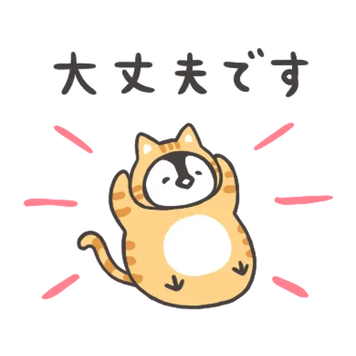 15 - Sticker 20