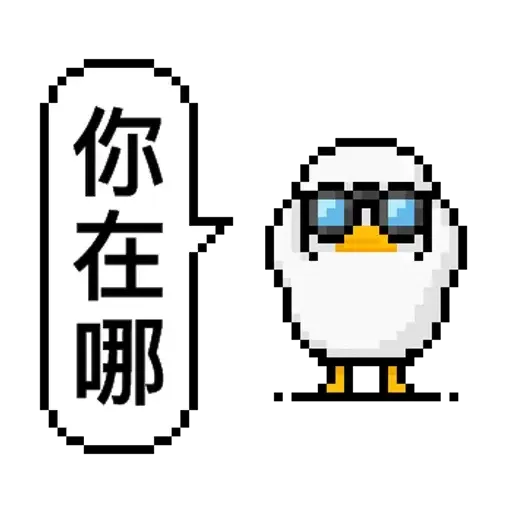 15 - Sticker 16