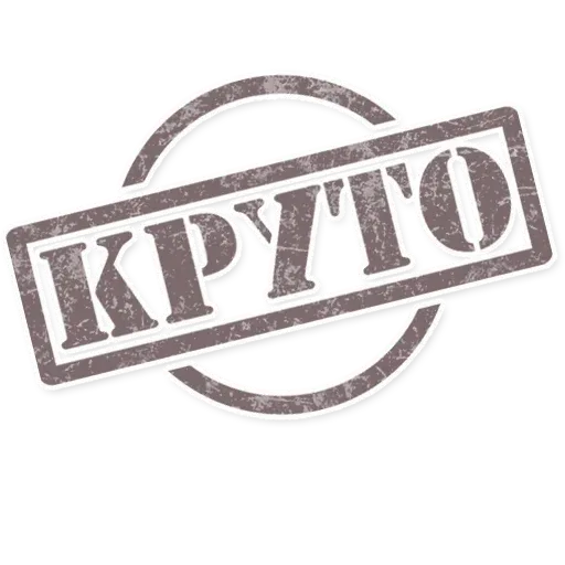 Stamps - Sticker 17