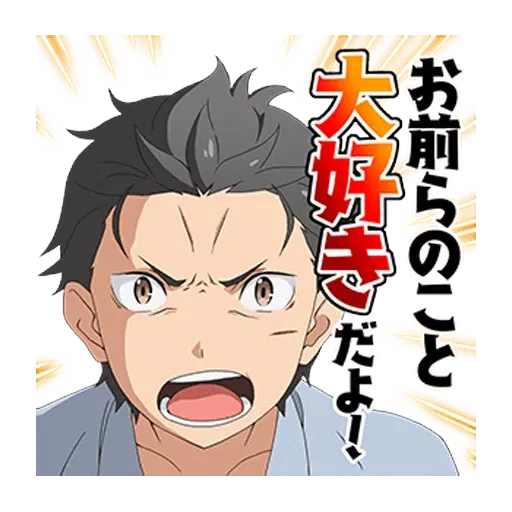 Re: Zero 2 - Sticker 11
