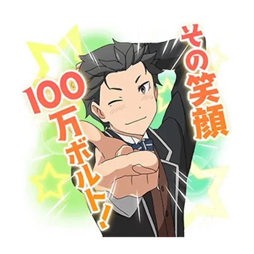 Re: Zero 2 - Sticker 13