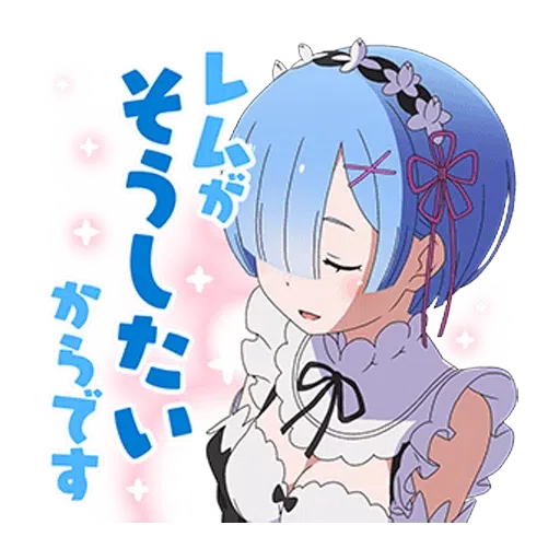 Re: Zero 2 - Sticker 20