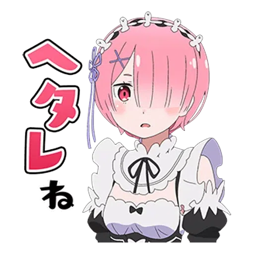 Re: Zero 2 - Sticker 17
