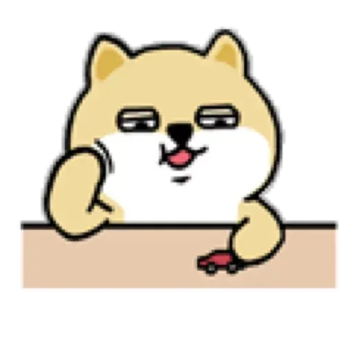 小肥柴8 - Sticker 29